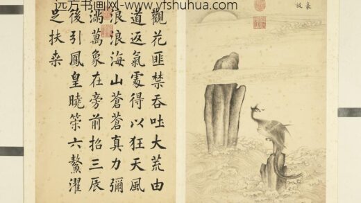 潘是稷 墨妙珠林亥册 豪放 2.jpg