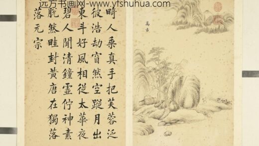 潘是稷 墨妙珠林亥册 高古 2.jpg