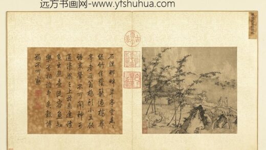 烟云集绘第三册 宋毕良史溪桥策杖 1.jpg