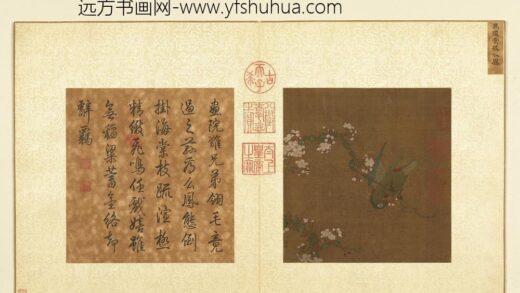 烟云集绘第三册 宋马逵棠枝么凤 1.jpg