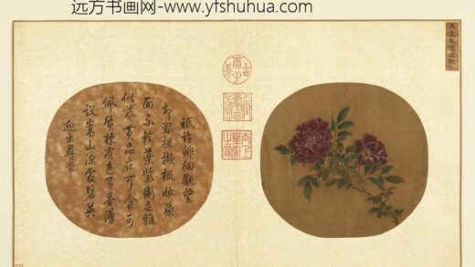 烟云集绘第三册 宋马逵紫琼深艳 1.jpg