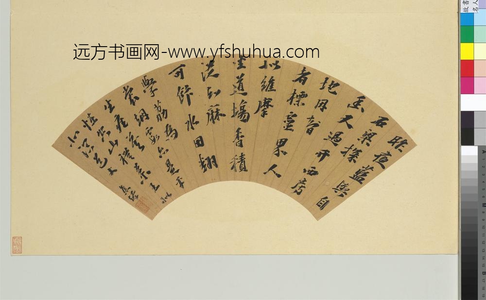 焦竑名人书扇（子）册-书扇