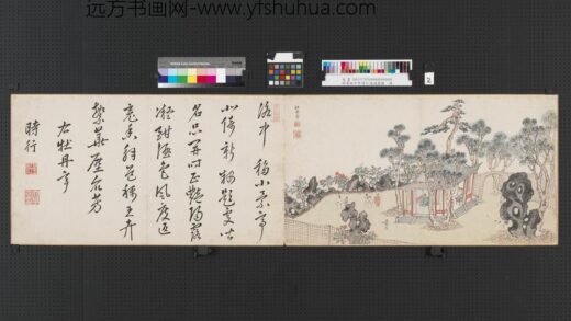 申时行适适圃图册 杏坛 2.jpg