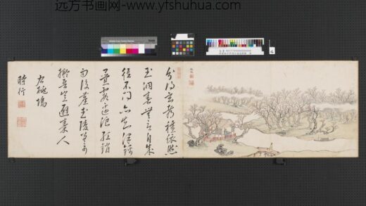 申时行适适圃图册 桃坞 2.jpg