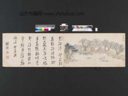 申时行适适圃图册 梅园 2.jpg