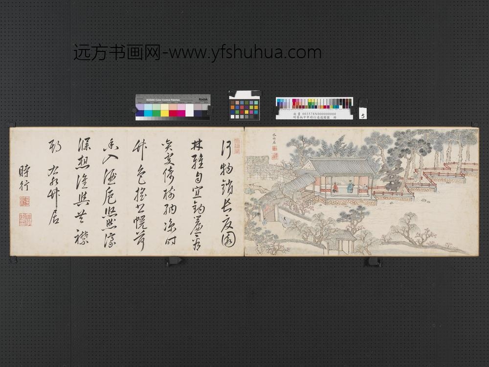 申时行适适圃图册-水竹居-