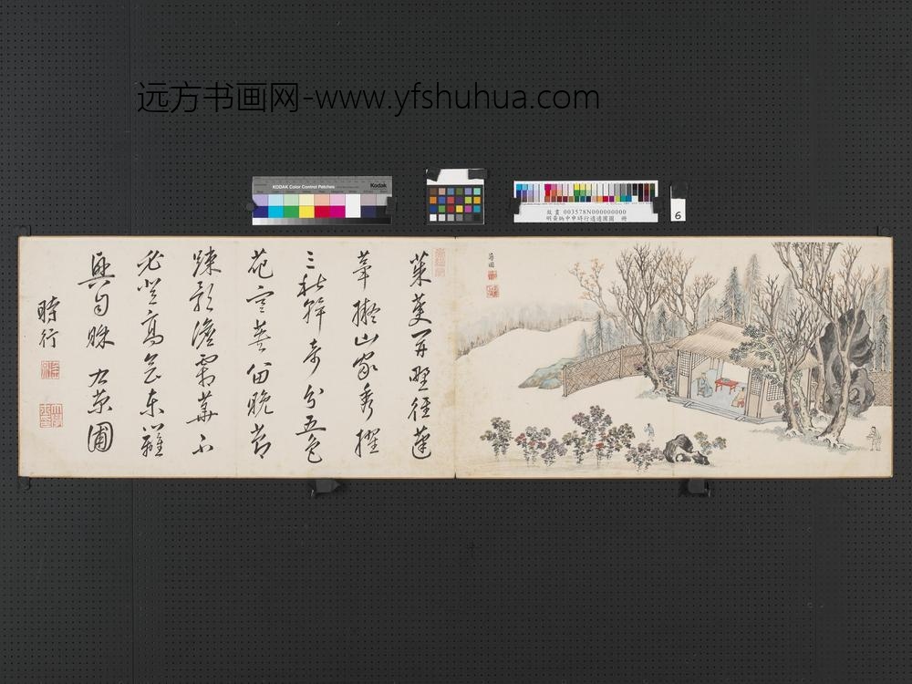 申时行适适圃图册-牡丹亭-