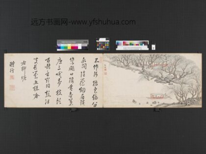 申时行适适圃图册 竹径 2.jpg