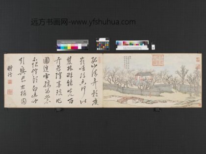 申时行适适圃图册 菊圃 2.jpg