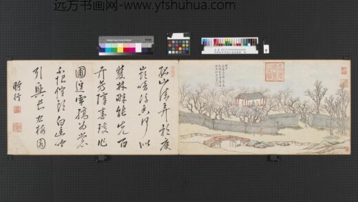 申时行适适圃图册 菊圃 2.jpg