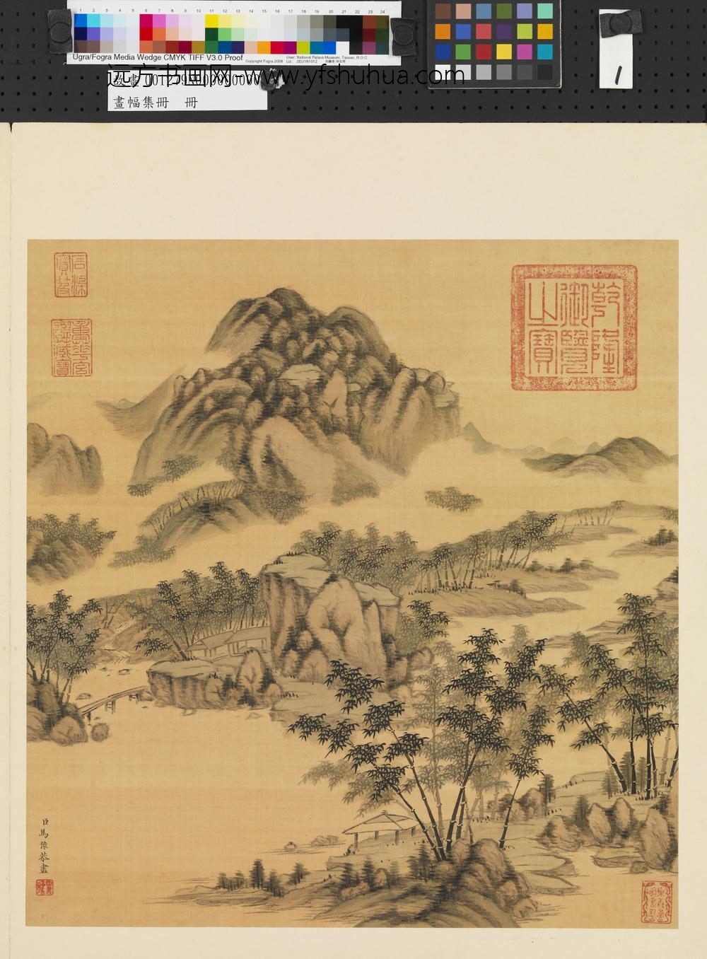 画幅集册-清马豫画竹