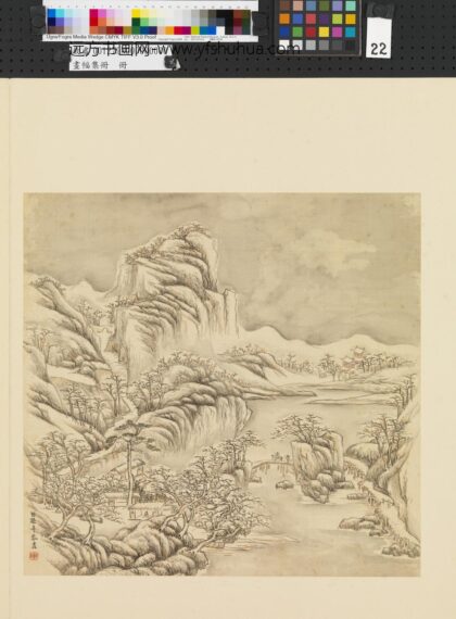 画幅集册册 清孙阜山水.jpg