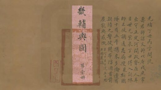 畿辅舆地全图 0.jpg