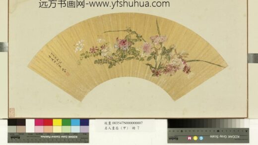 盛丹 名人画扇甲册 折枝花卉.jpg