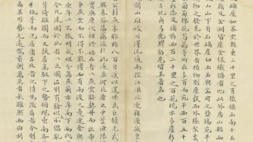 直隶山东风土记 0.jpg