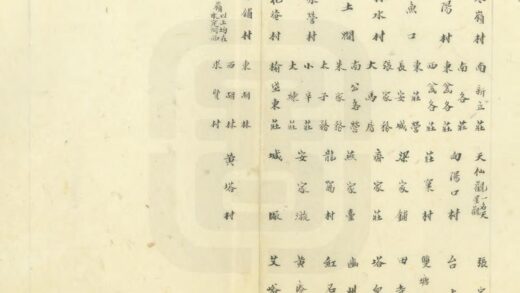 直隶省通志稿 0.jpg