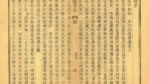 直隶赵州志 0.jpg