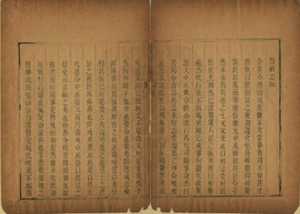 直隶遵化州志 0.jpg