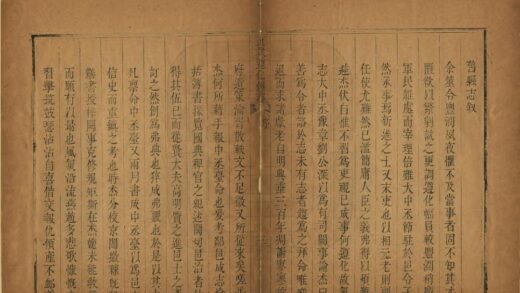 直隶遵化州志 0.jpg