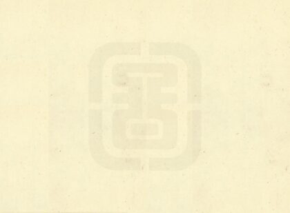 续修井陉县志 0.jpg