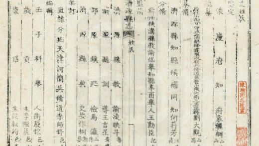 续济源县志 0.jpg