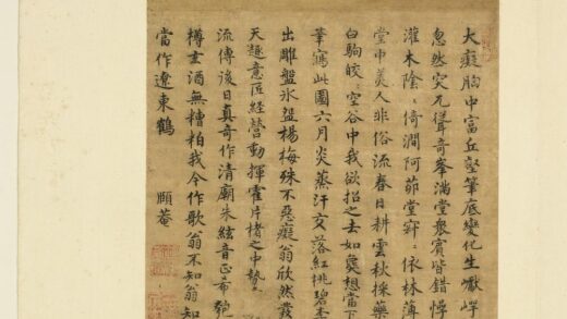 胡俨明人翰墨册 书古诗.jpg