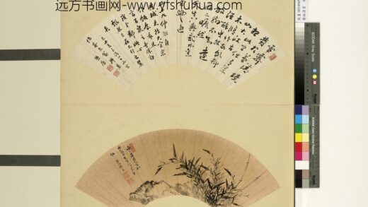 艺林清赏册 清陈一元画竹石 1.jpg