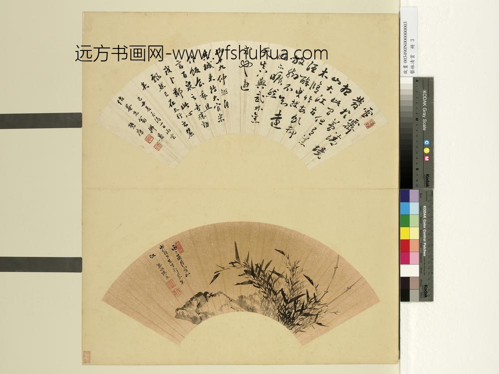 艺林清赏册-清陈一元画竹石-