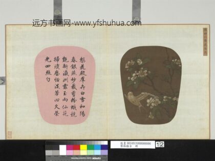 艺林韫古册 元陈仲仁梨花白燕 1.jpg