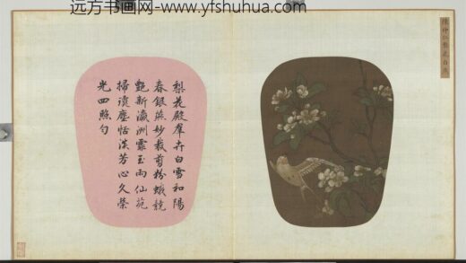 艺林韫古册 元陈仲仁梨花白燕 1.jpg