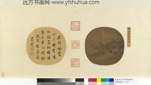 艺苑藏真（下）册宋牟益茸坡促织 1.jpg