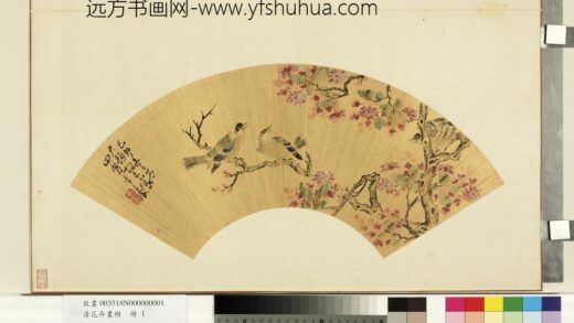 花卉画册 明李辰海棠.jpg