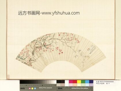 花卉画册 清计采梅花 1.jpg