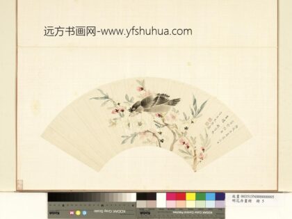 花卉画册 清顾蕙桃花翎毛.jpg