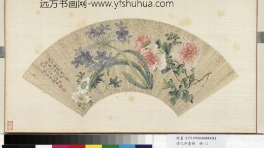 花卉画册 清顾驺花卉.jpg