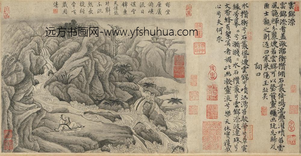 草堂十志图卷云锦漴