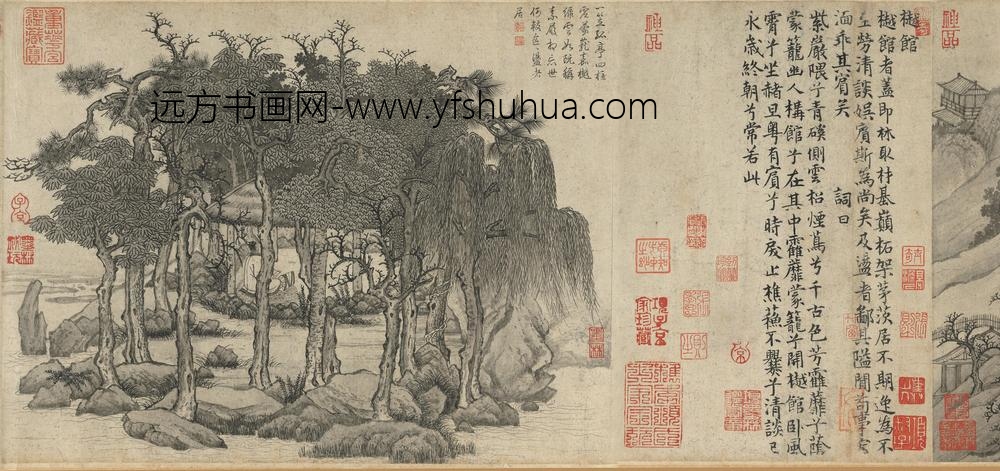 草堂十志图卷樾馆