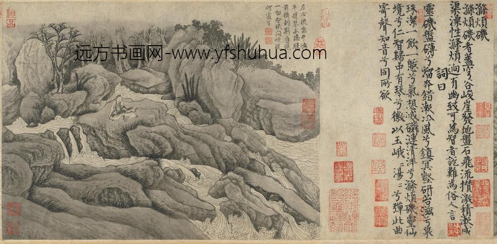 草堂十志图卷涤烦矶