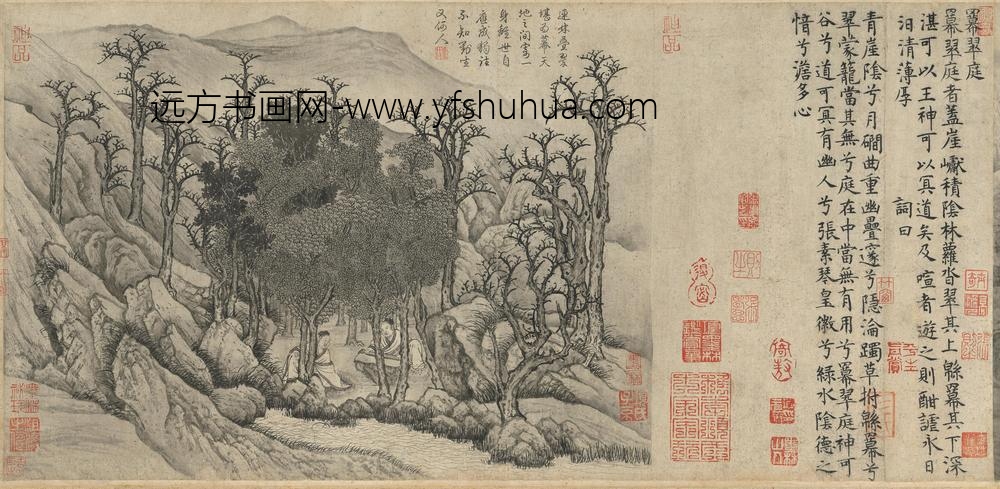 草堂十志图卷羃翠庭