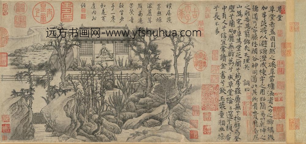 草堂十志图卷草堂