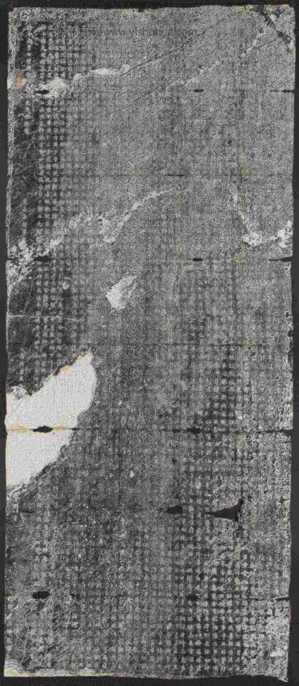 萧梁陵墓墨拓本贝义渊书始兴忠武王碑 1.jpg