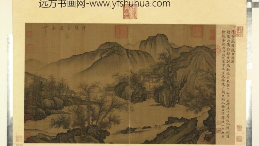 董展（董伯仁） 天下名山图亨册 韩陵古道图.jpg