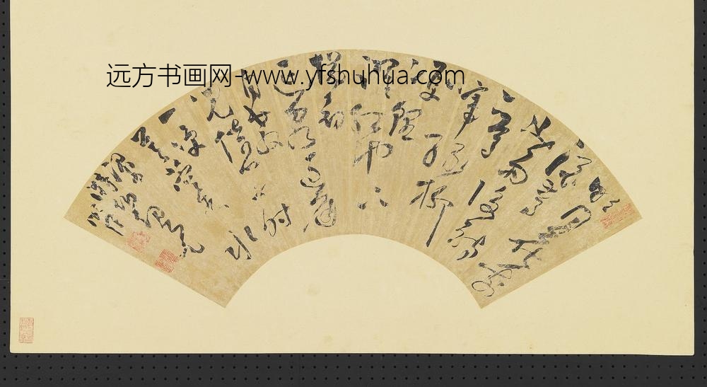 蒋明凤明人画扇册-草书