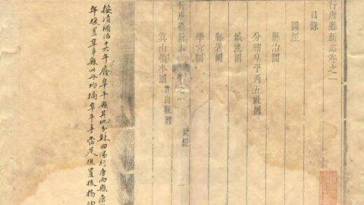 行唐县新志 0.jpg