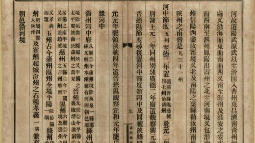 补元和郡县志四十七镇图说 0.jpg