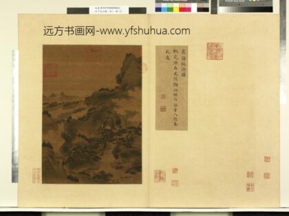 裴谞 天下名山图贞册 桃源图.jpg