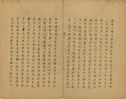 读史方舆纪要 0.jpg