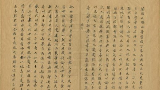 读史方舆纪要 0.jpg