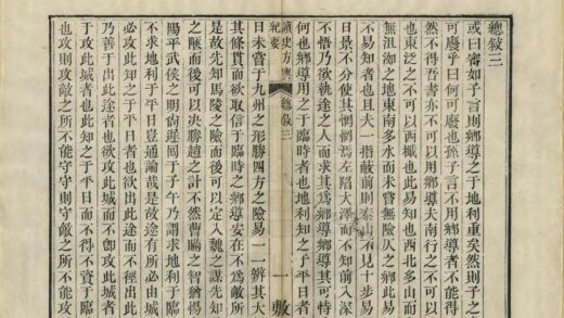 读史方舆纪要 0.jpg