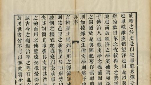 读史方舆纪要历代州域形势 0.jpg